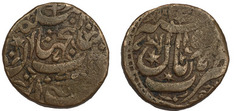 1 anna (Bhopal) from India-Princely States