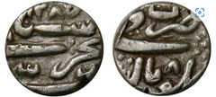1/2 rupee (Bhopal) from India-Princely States
