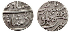 1 rupee (Surat) from French India