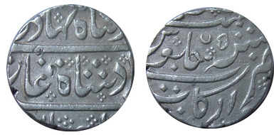 Photo of 1 rupee (Arcot)