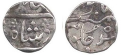 1/2 rupee (Arcot) from French India