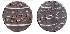 1/2 rupee (Arcot) from French India