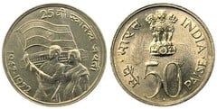 50 paise (25 years of Independence) from India