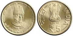 5 rupees (125th Anniversary of the Birth of Maulana Abul Kalam Azad) from India