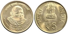 5 rupees (Centenario del Nacimiento de Acharya Tulsi) from India