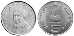 5 rupees (Centenario del Nacimiento de Lal Bahadur Shastri) from India