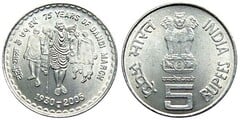 5 rupees (75th Anniversary of the Salt March to Dandi) from India