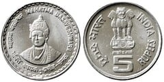 5 rupees (Mahatma Basaveshwara) from India