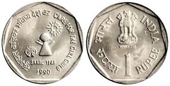 1 rupee (Cuidar a la Niña-Año Saarc) from India