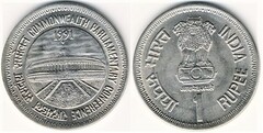 1 rupee (Conferencia Parlamentaria de la Commonwealth) from India