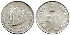 50 paise (50th Anniversary of Independence) from India