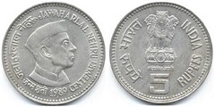 5 rupees (Jawaharlal Nehru's Birth Centenary) from India