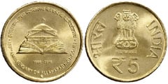 5 rupees (150th Anniversary of the Allahabad High Court) from India