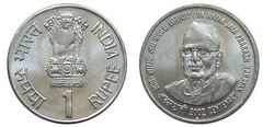1 rupee (100 Aniversario del Nacimiento de Jaya Prakash Narayan) from India