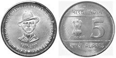 5 rupees (Centenario del Nacimiento de Shaheed Bhagat Singh) from India