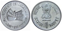 1 rupee (Cárcel Celular de Port Blair) from India
