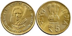 5 rupees (100th Anniversary of the Birth of Begum Akhtar) from India