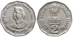 2 rupees (Subhas Chandra Bose) from India