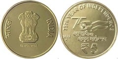 5 rupees (75th Anniversary of Independence) from India