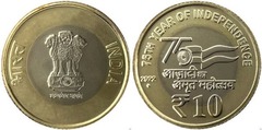 10 rupees (75th Anniversary of Independence) from India
