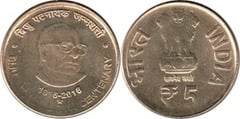 5 Rupees (100th Birth Anniversary of Minister Biju Patnaik) from India