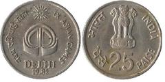 25 paise (IX Asian Games) from India