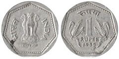 1 rupee from India