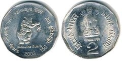 2 rupees (150 años de los Ferrocarriles en la India) from India