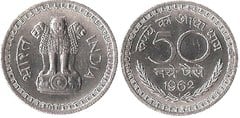 50 paise from India