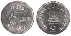 2 rupees (National Integration) from India