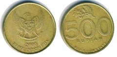 500 rupiah from Indonesia