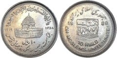 10 rials from Iran