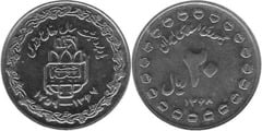 20 rials from Iran