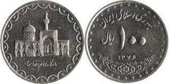 100 rials from Iran