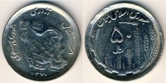 50 rials (Oil and Agriculture) from Iran