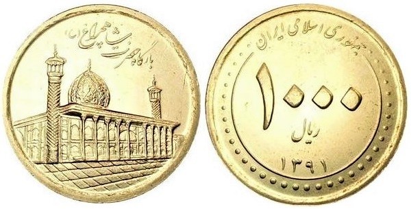 Photo of 1.000 rials