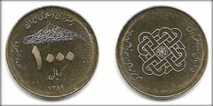 1.000 rials from Iran