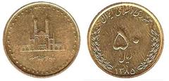 50 rials from Iran