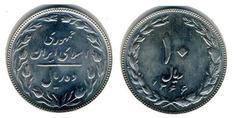 10 rials from Iran