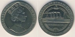 1 crown (200th Anniversary of Steam Navigation - Mauritania) from Isle of Man