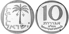 10 agorot from Israel