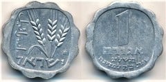 1 agora (25th Anniversary of Independence) from Israel