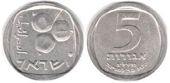 5 agorot (25 Aniversario de la Independencia) from Israel