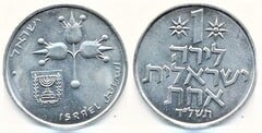1 lirah from Israel