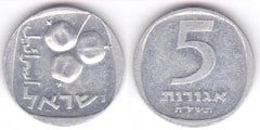 5 agorot from Israel
