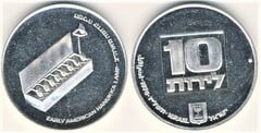 10 lirot from Israel