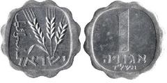 1 agorah from Israel