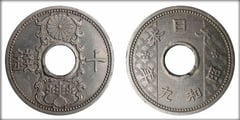 10 sen (Hirohito-Showa) from Japan