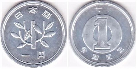 Photo of 1 yen (Naruhito-Reiwa)