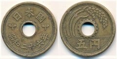 5 yenes (Hirohito-Showa) from Japan